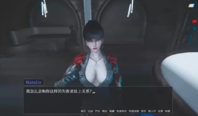 图片[7]-安卓+电脑【神作SLG/后宫/动态】教条 v0.4p2步-小强游戏