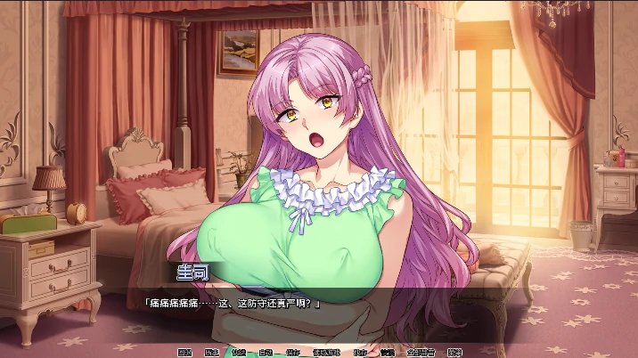 图片[3]-安卓+电脑【ADV/CV/调教】情趣馆大小姐的私密调教日记 步-小强游戏