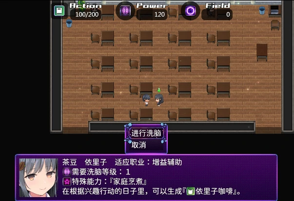 图片[1]-安卓+电脑【神作/动态/催眠/洗脑】洗脑学园-咒人之壶 全CG存档+步 joi模拟器玩-小强游戏