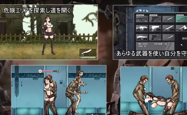 图片[6]-PC电脑版【生肉/解密ACT/全动态】封闭的区域-Z!V1.01黑丝蒂法-小强游戏