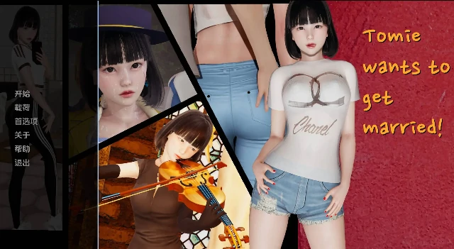 图片[10]-安卓+电脑【亚洲SLG/动态】富江要结婚 v1.1b步-小强游戏