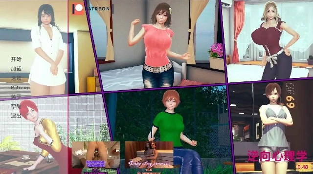 图片[13]-安卓+电脑【精品SLG/动态】逆向心理学 v0.49步-小强游戏