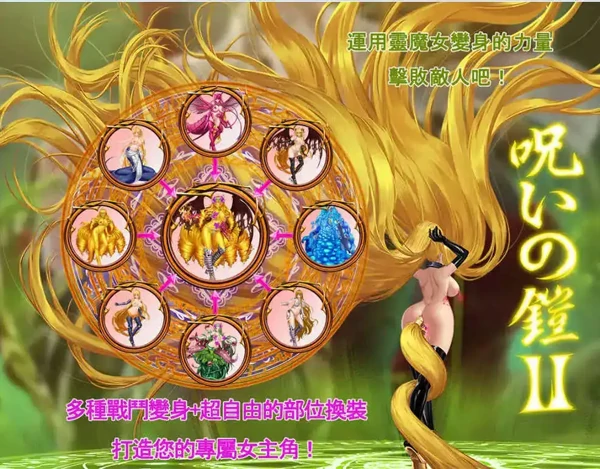 图片[19]-安卓+电脑【神作/RPG/动态】诅咒铠甲2 Ver7.15 DLC+步-小强游戏