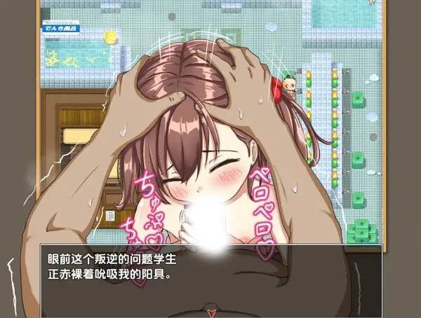 图片[3]-安卓+电脑【RPG/女主角/萝莉/暴露】看来有个小鬼要去公共浴池-小强游戏