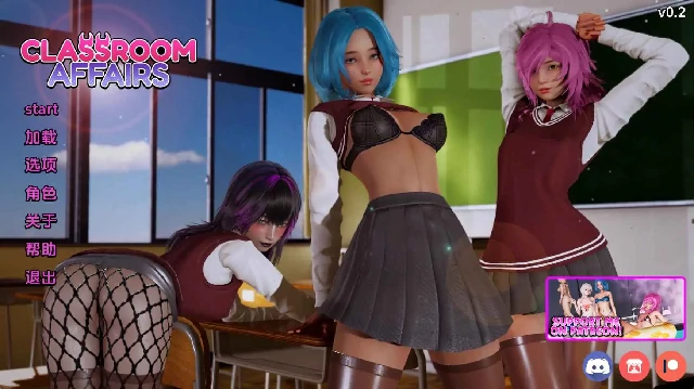安卓+电脑【亚洲SLG/动态】课堂事务 v0.2步-小强游戏
