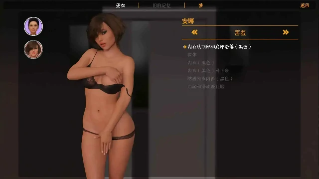 图片[2]-安卓+电脑【精品SLG/动态】老大哥：另一个故事重建 v0.09.0步-小强游戏