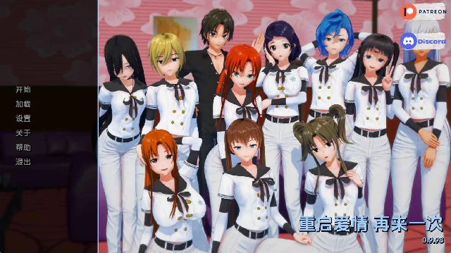 安卓+电脑【日系SLG/动态】重启爱情1再多一次 v0.9.98步-小强游戏