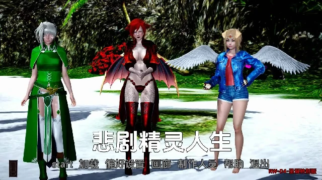 图片[8]-安卓+电脑【亚洲SLG/动态】悲惨的精灵生活 v0.05D4步-小强游戏