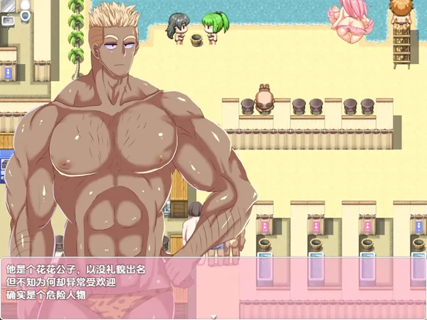 图片[2]-安卓+电脑【RPG/巨乳/萝莉/人妻】智取！ NN 海滩搭讪-小强游戏