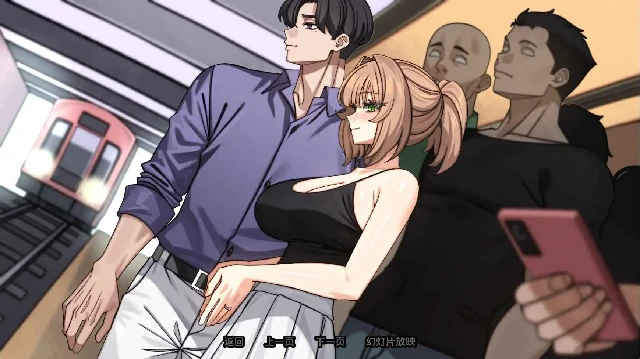 图片[1]-安卓+电脑【日系SLG/动态/NTR】边缘-终极版 v0.4.0步-小强游戏