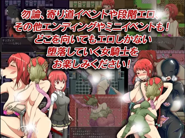 图片[2]-安卓+电脑【日系RPG/重口/兽交/触手/多结局】口交怪物阿米琳3.0-小强游戏