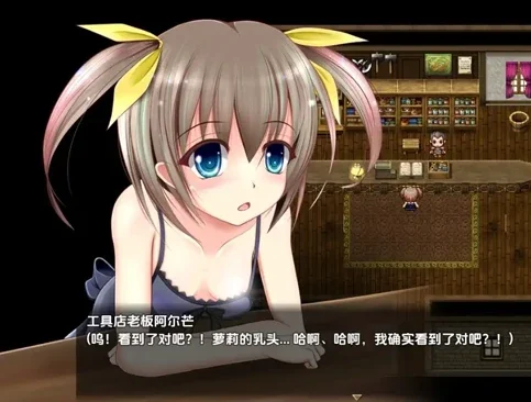 安卓+电脑【RPG/萝莉/触手/腐败】魔法国度 骑-小强游戏