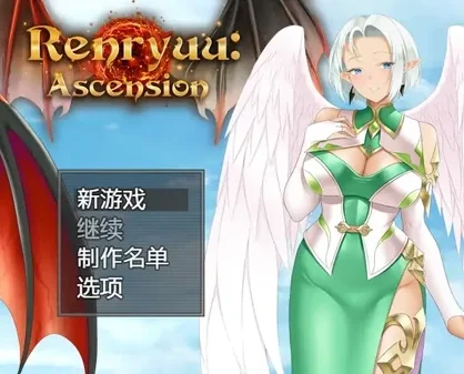 安卓+电脑【精品RPG/腐败/屈辱】连龙升天 步-小强游戏