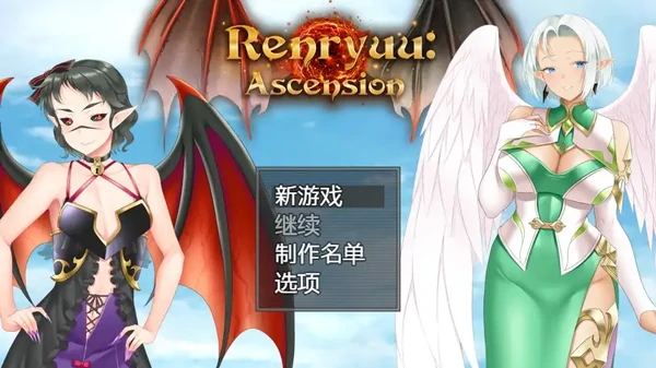 图片[5]-安卓+电脑【精品RPG/腐败/屈辱】连龙升天 步-小强游戏