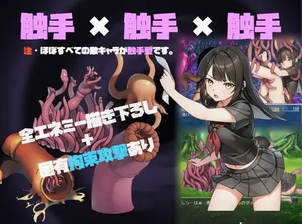 图片[2]-安卓+电脑【RPG/触手】御风的猥亵触控记录1.0.3-小强游戏