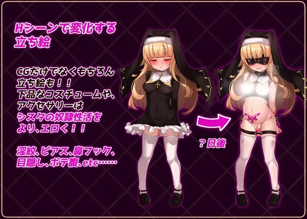 图片[4]-安卓+电脑【精品RPG/全回想/萝莉/调教】修女是大家的飞机杯～7天的奴隶性活动1.0-小强游戏