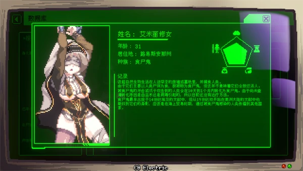 图片[2]-PC电脑版【ACT/动态】妖怪净化人 I will purify you v1.0 正式版 存档+步-小强游戏