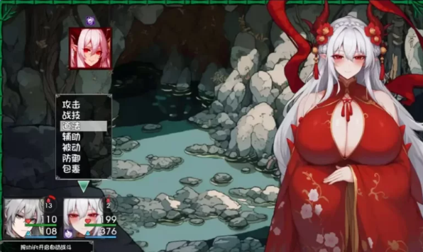 图片[7]-安卓+电脑【国产RPG/动态/母子】我和龙女妈妈的玄幻之旅V0.316 步+作弊-小强游戏