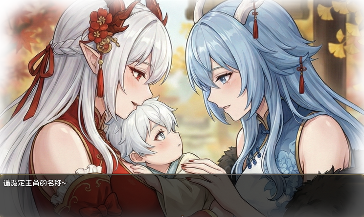 图片[13]-安卓+电脑【国产RPG/动态/母子】我和龙女妈妈的玄幻之旅V0.316 步+作弊-小强游戏