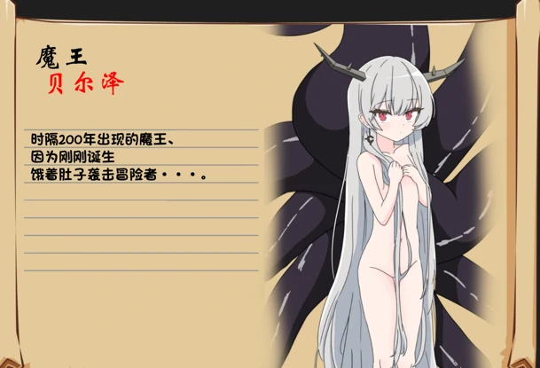 图片[6]-安卓+电脑【RPG/伪动态】挑战勇者试炼却被诱惑的我-小强游戏