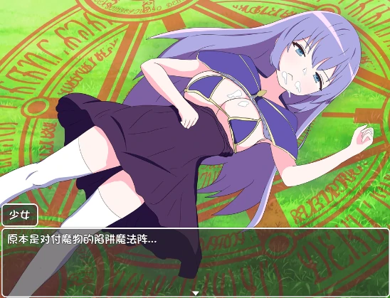 图片[7]-安卓+电脑【RPG/伪动态】挑战勇者试炼却被诱惑的我-小强游戏