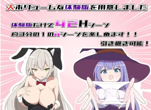 图片[13]-安卓+电脑【RPG/伪动态】挑战勇者试炼却被诱惑的我-小强游戏