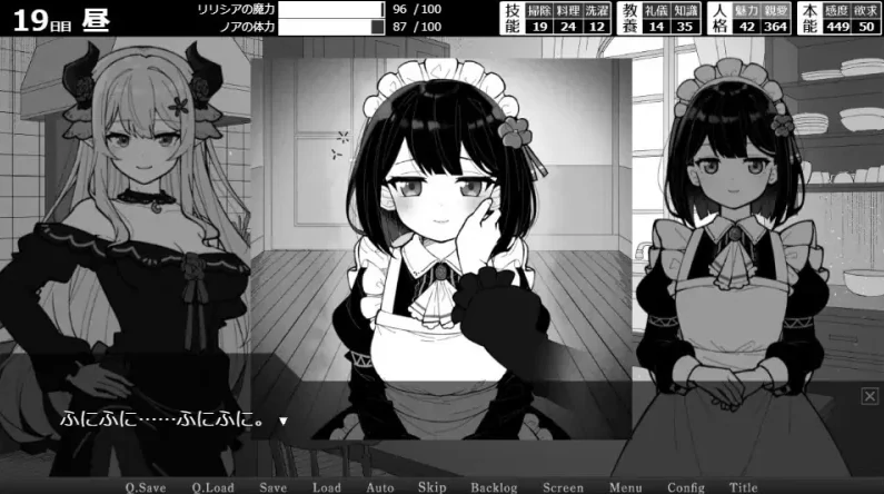 图片[3]-安卓+电脑【SLG互动/百合】魔族千金与女仆的30日 v1.01-小强游戏