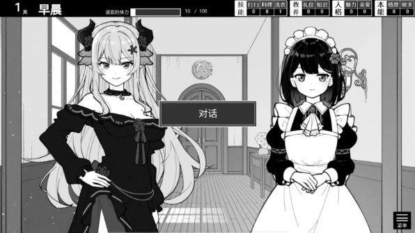 图片[12]-安卓+电脑【SLG互动/百合】魔族千金与女仆的30日 v1.01-小强游戏