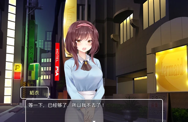 图片[2]-安卓+电脑【SLG/动态CV】对新闻女主播的恶作剧 骑-小强游戏