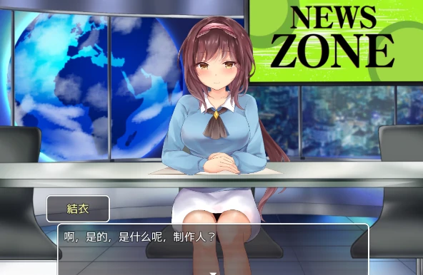 图片[3]-安卓+电脑【SLG/动态CV】对新闻女主播的恶作剧 骑-小强游戏