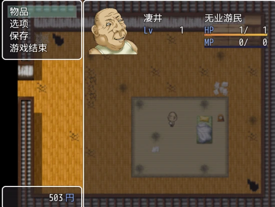 图片[6]-安卓手机版【RPG/调教/催眠】恶心大叔的催眠-小强游戏