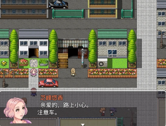 图片[10]-安卓手机版【RPG/调教/催眠】恶心大叔的催眠-小强游戏