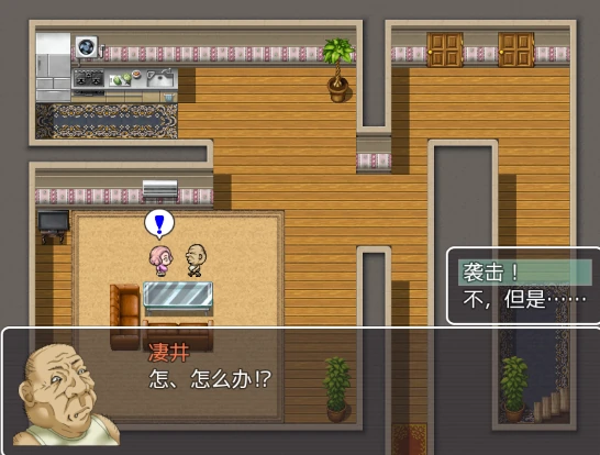 图片[1]-安卓手机版【RPG/调教/催眠】恶心大叔的催眠-小强游戏