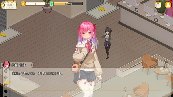 图片[5]-PC电脑版【互动SLG/动态】蘑菇岛打工日记 V1.0.2 步+存档【1.6G】-小强游戏