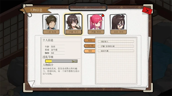 图片[7]-PC电脑版【互动SLG/动态】蘑菇岛打工日记 V1.0.2 步+存档【1.6G】-小强游戏