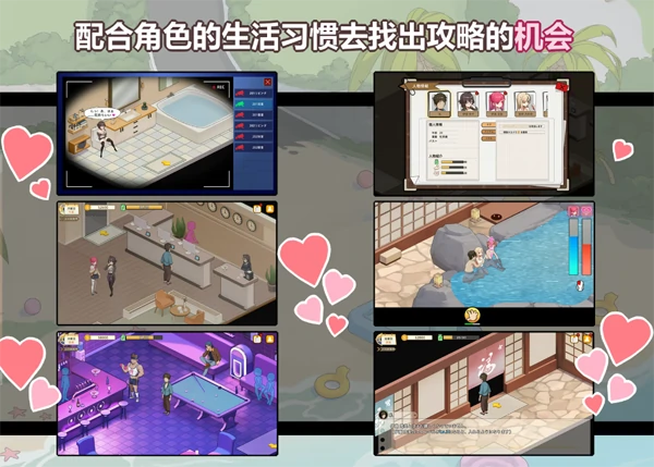 图片[8]-PC电脑版【互动SLG/动态】蘑菇岛打工日记 V1.0.2 步+存档【1.6G】-小强游戏