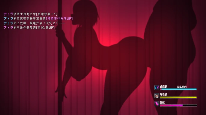 图片[1]-安卓+电脑【神作RPG/堕落/调教/动态/自由】渎神圣女 骑-小强游戏