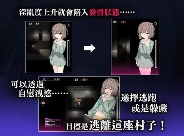 图片[1]-安卓+电脑【异种/动态/RPG】沙奧尼村的神隐1.09-小强游戏