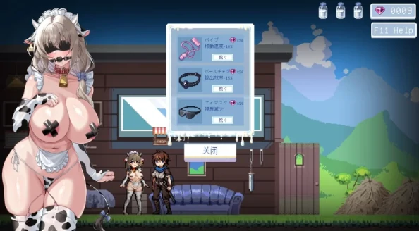 图片[6]-PC电脑【ACT/动态/新作】牛娘米尔菲的银欲陷阱调教～用触手×媚药来榨干 步-小强游戏