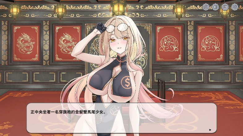 图片[9]-PC电脑版【官中/姐系/动态】热血王牌 – 赌圣争霸传-小强游戏