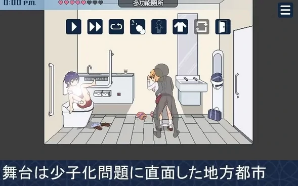 图片[2]-安卓+电脑【精品SLG/动态/像素】欢迎来到授种都市v1.021 步-小强游戏