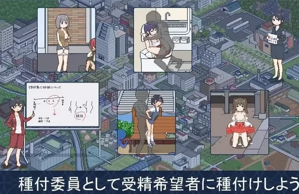 图片[3]-安卓+电脑【精品SLG/动态/像素】欢迎来到授种都市v1.021 步-小强游戏