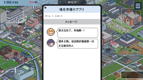 图片[11]-安卓+电脑【精品SLG/动态/像素】欢迎来到授种都市v1.021 步-小强游戏