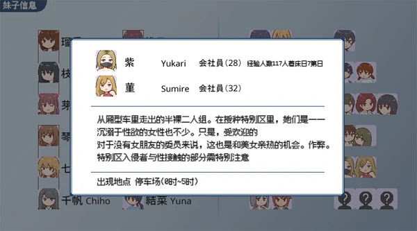 图片[12]-安卓+电脑【精品SLG/动态/像素】欢迎来到授种都市v1.021 步-小强游戏