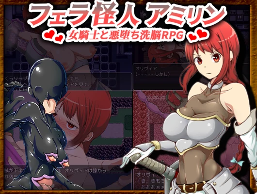 安卓+电脑【日系RPG/重口/兽交/触手/多结局】口交怪物阿米琳3.0-小强游戏