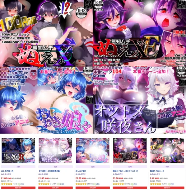 图片[2]-PC电脑+视频【全动态/SLG/同人】ぬるぬる坊主作品合集五部-小强游戏