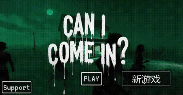 图片[4]-PC电脑版【3D触摸SLG/恐怖/动态】H版寻找伪人CAN I COME IN DEBUG 步-小强游戏