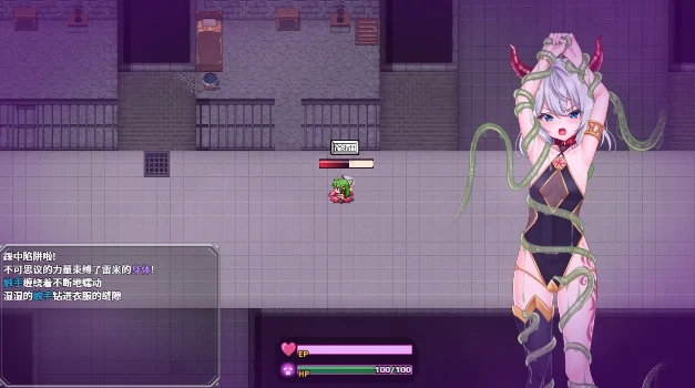 图片[8]-安卓+电脑【精品RPG/雌小鬼/作弊】软蛋魔王与四块解咒石-小强游戏