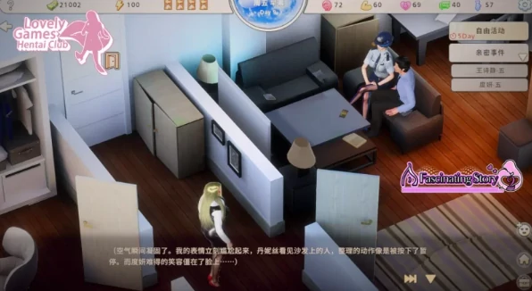 图片[6]-PC电脑版【CV/动态/SLG】打工人张伟和他不太好说的二三事2 步-小强游戏