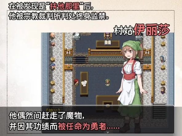 图片[4]-安卓+电脑【精品/RPG/扶她/魔物】他那里魔驯兽师伊丽莎-小强游戏